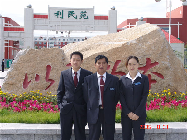 &#24320;&#20113;&#25163;&#26426;