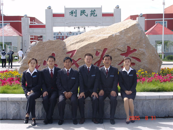 &#24320;&#20113;&#25163;&#26426;